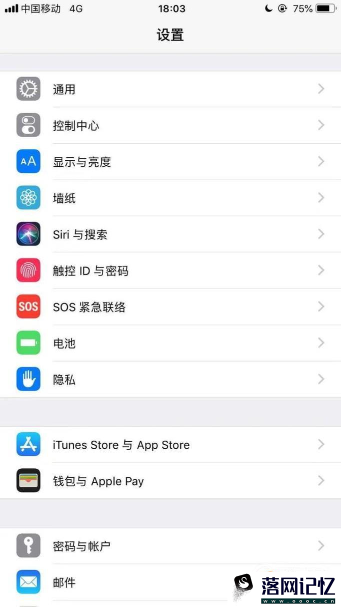 iPhone 6小白点菜单怎样自定义优质  第2张