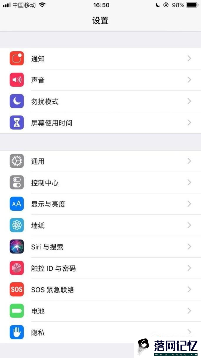 苹果iPhone X如何设置小圆点？优质  第2张