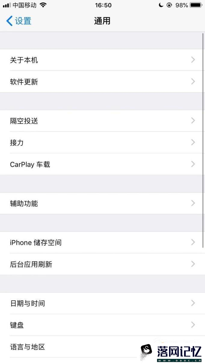 苹果iPhone X如何设置小圆点？优质  第3张