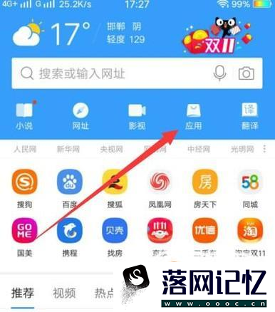 手机怎么下载奥特曼格斗进化3优质  第2张