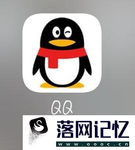 如何发表QQ签名？发表QQ签名的方法？优质  第1张