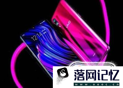 vivox23和oppor17哪个好优质  第4张