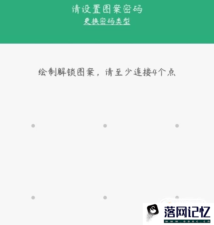 小米手机怎么给相册照片加密优质  第4张