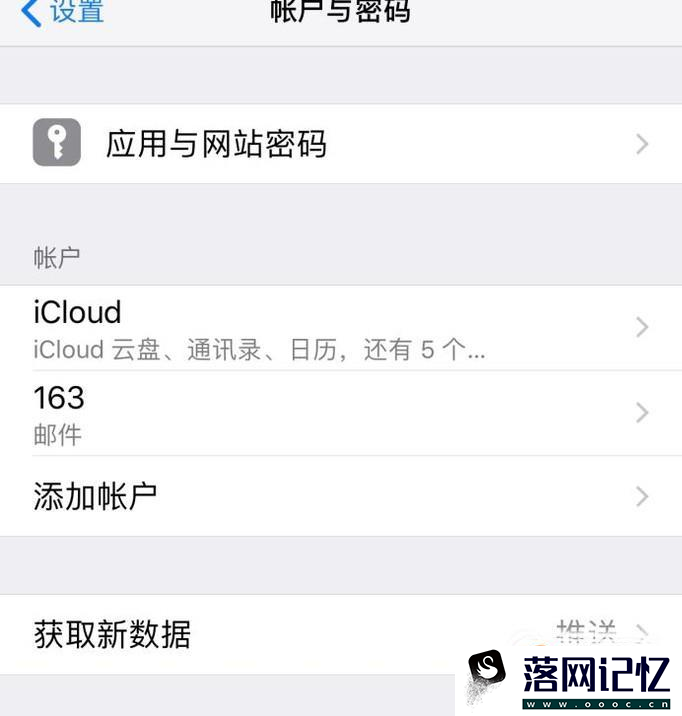 如何使用iphone自带邮箱功能优质  第2张