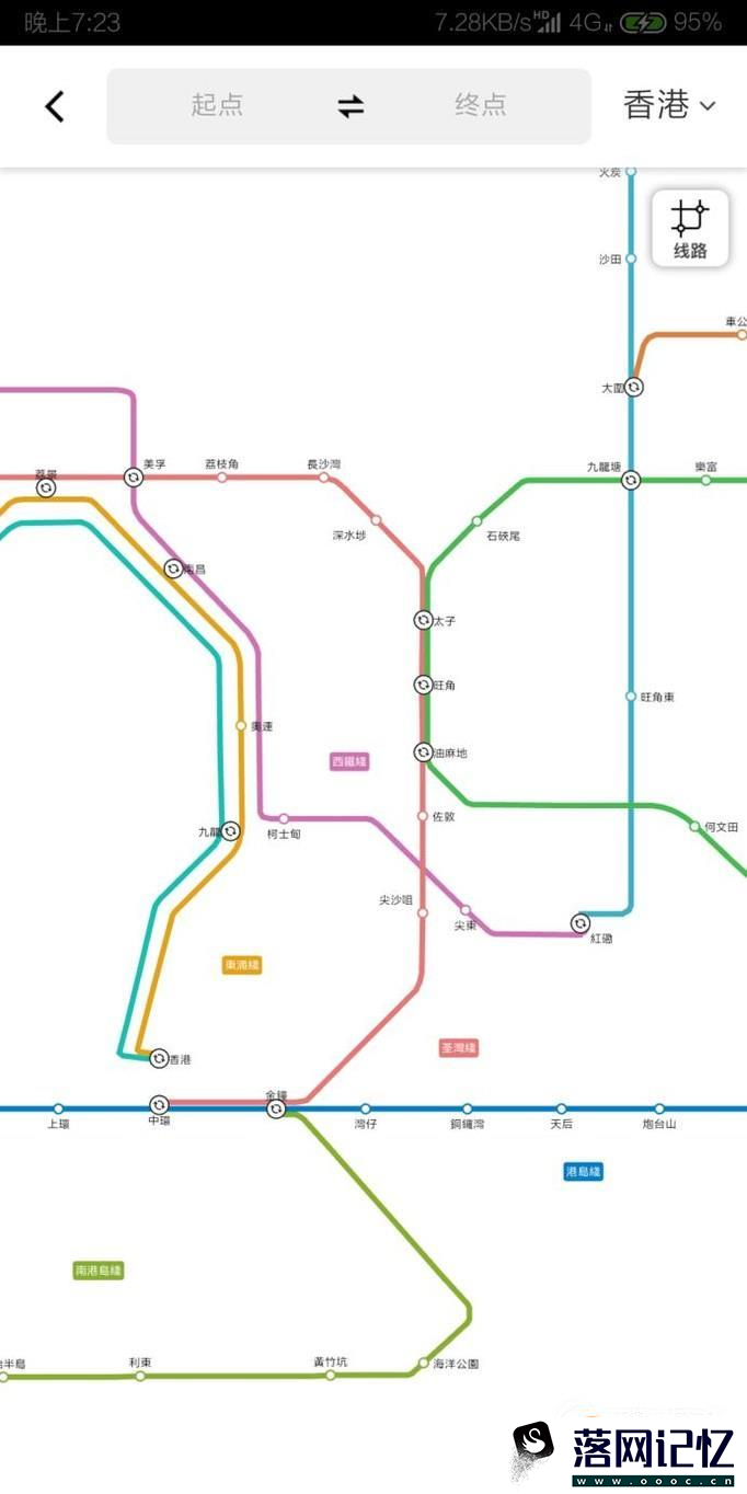 高德地图如何查看地铁路线优质  第5张