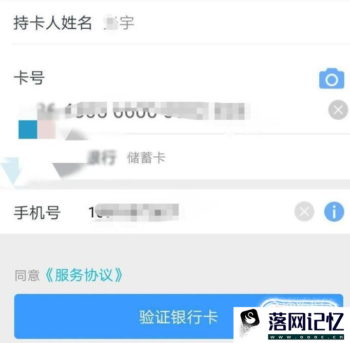 中行手机app怎么查询银行卡明细优质  第2张