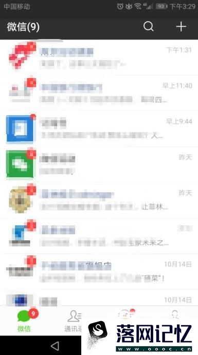 荣耀10手机怎么进行应用分屏优质  第2张