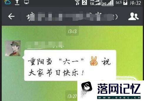 如何知道微信好友是否在线优质  第5张