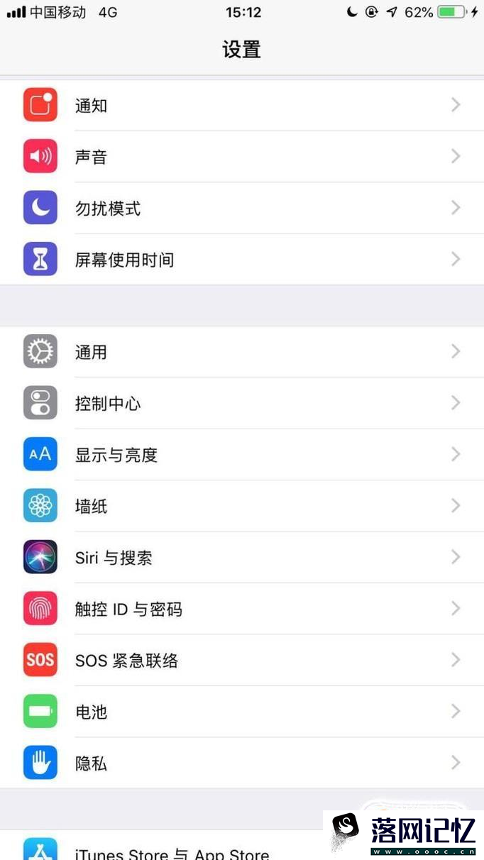 怎样查看iPhone基带版本号优质  第2张