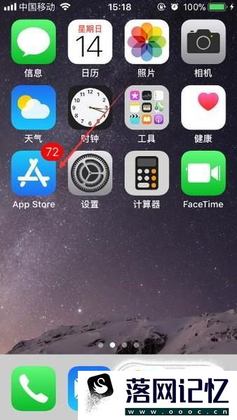 apple ID怎么绑定支付宝和银行卡优质  第1张