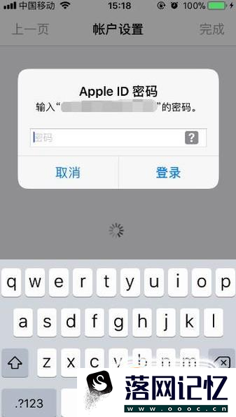 apple ID怎么绑定支付宝和银行卡优质  第3张