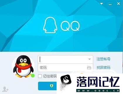 QQ聊天发错信息了如何收回或者删除优质  第2张