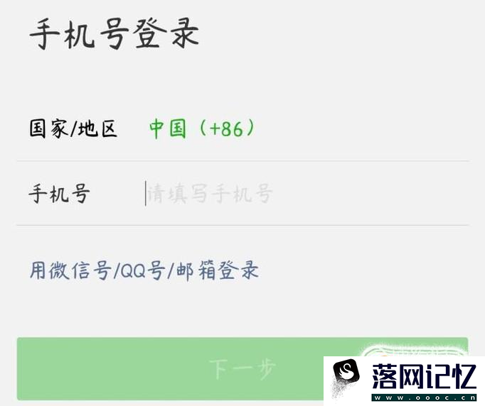 怎么开多个微信小号优质  第1张