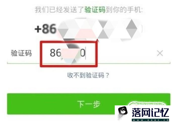 怎么开多个微信小号优质  第4张