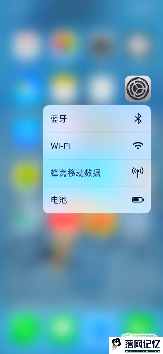 iphonex怎么设置人脸识别优质  第1张