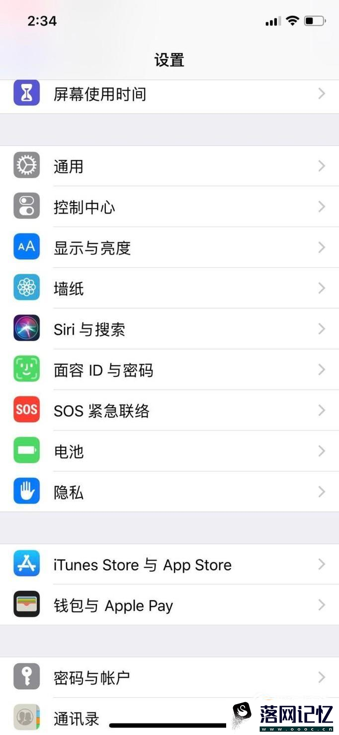 iphonex怎么设置人脸识别优质  第2张