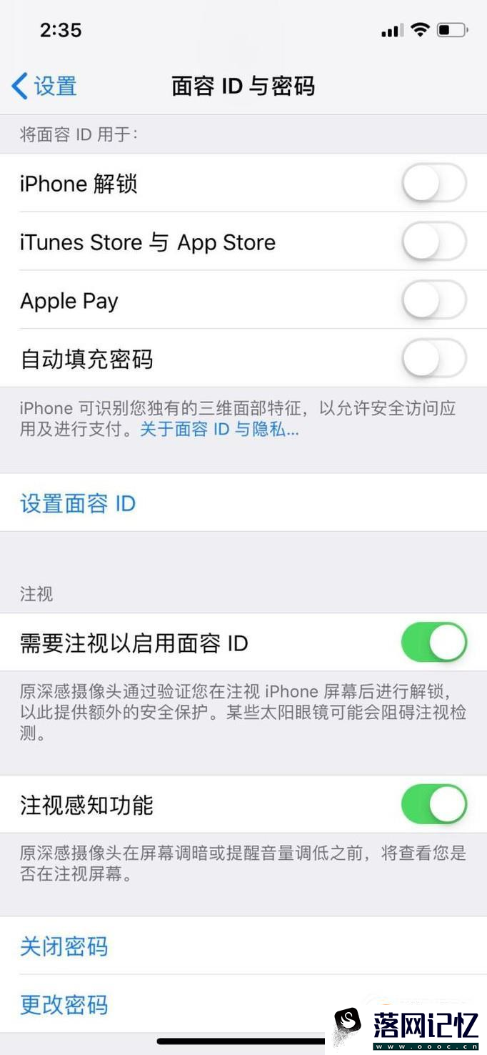 iphonex怎么设置人脸识别优质  第4张