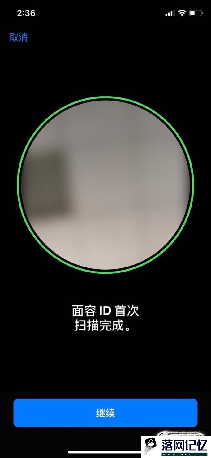 iphonex怎么设置人脸识别优质  第6张