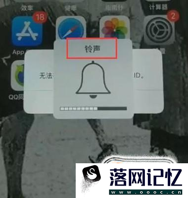 手机问题：手机一直显示耳机模式怎么办优质  第3张