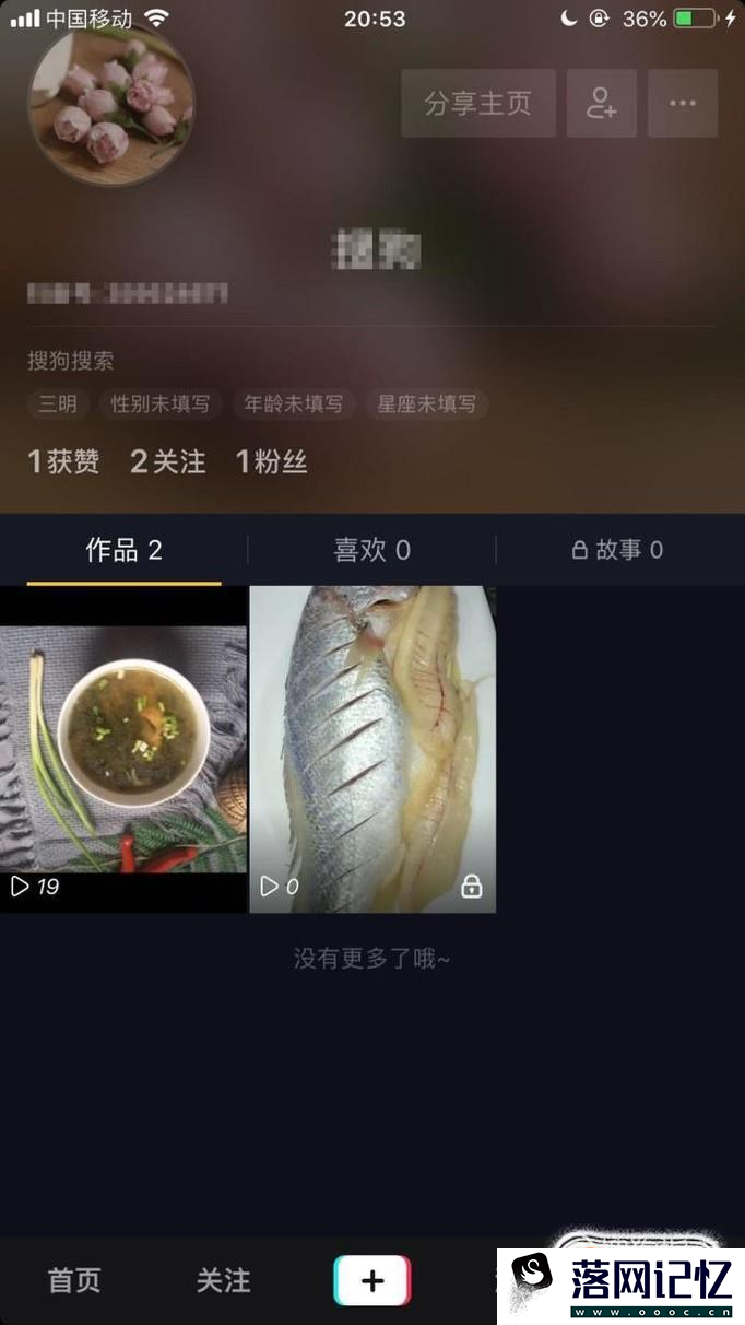 抖音怎么联系人工客服？抖音如何向官方反馈问题优质  第3张