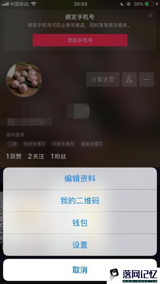 抖音怎么联系人工客服？抖音如何向官方反馈问题优质  第4张