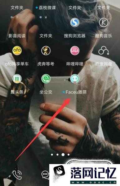 Faceus激萌  如何去除拍摄水印？优质 第1张