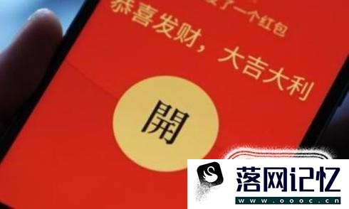 微信怎么发口令红包呢？微信小程序的使用优质  第1张