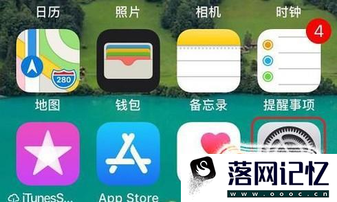 如何保护iPhone的主屏HOME键优质  第2张