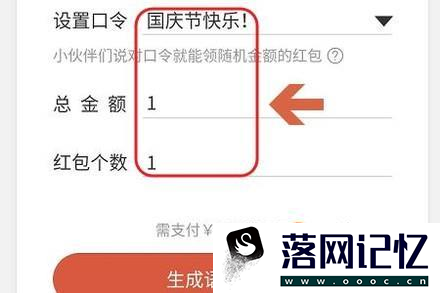 微信怎么发口令红包呢？微信小程序的使用优质  第8张