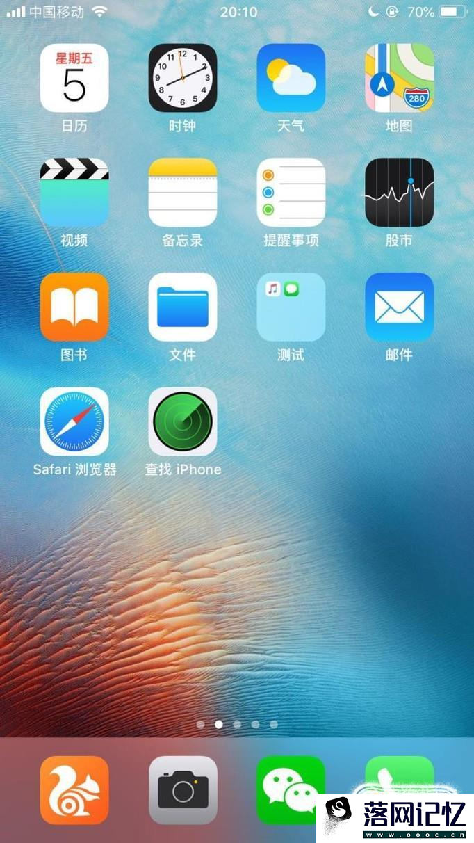 iphone怎么关闭后台程序优质  第5张