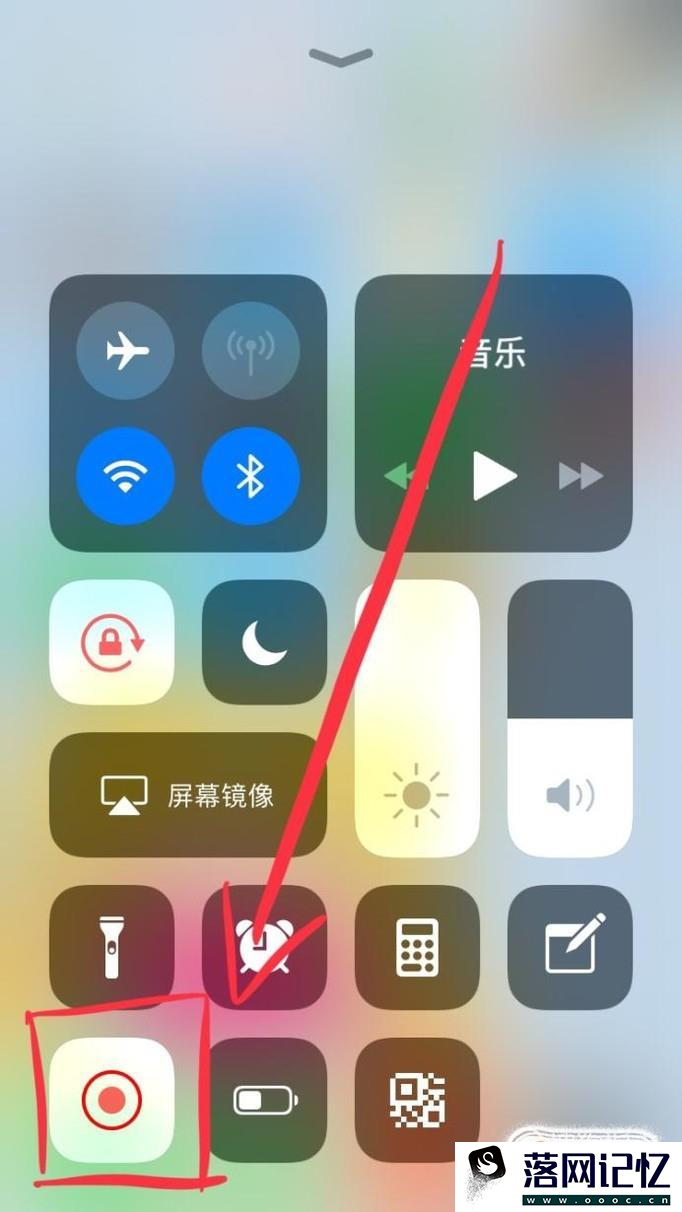 iPhone如何设置录屏功能？优质  第2张