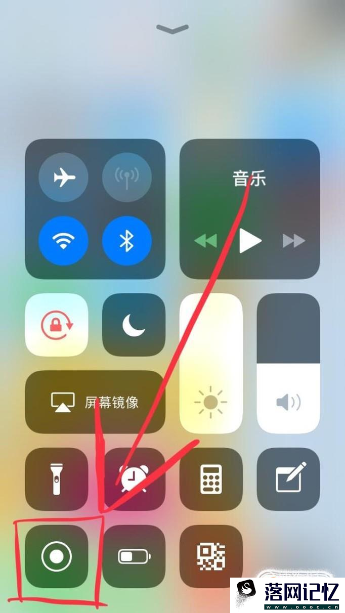 iPhone如何设置录屏功能？优质  第3张