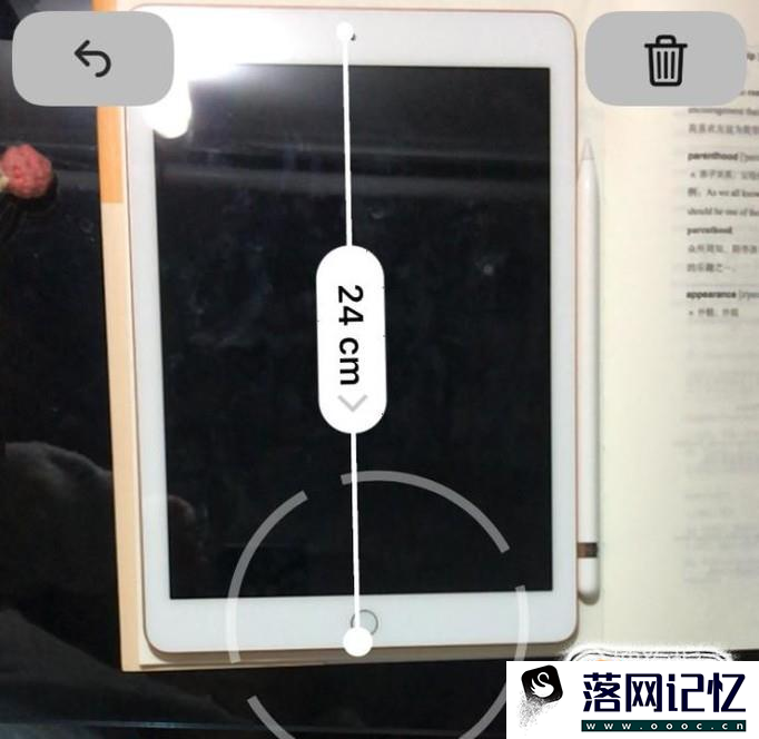iphone自带尺子在哪？怎么用？优质  第5张