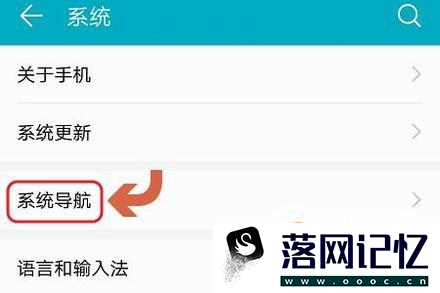 怎么开启、关闭华为手机的悬浮按钮？优质  第5张