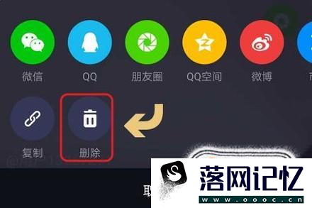 火牛视频怎么删除视频作品优质  第10张