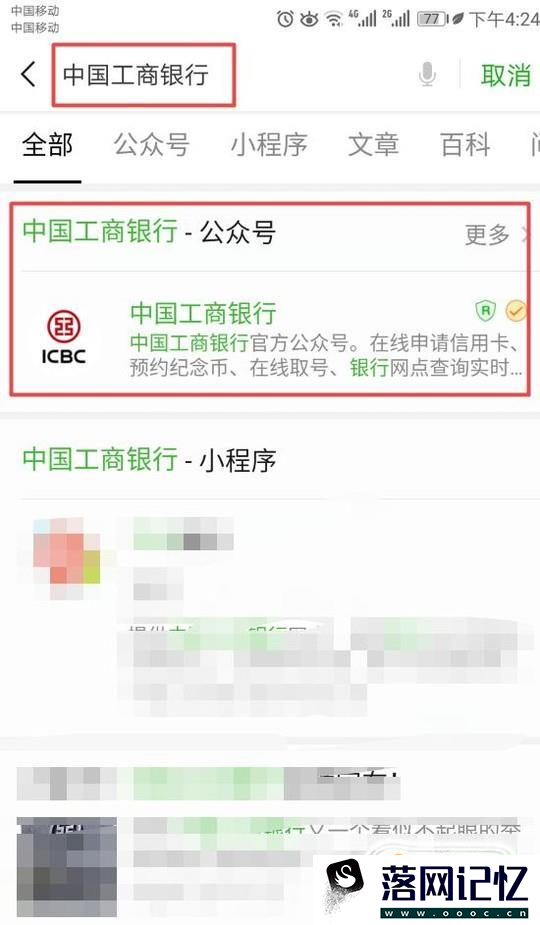 怎么申请信用卡-微信优质  第2张