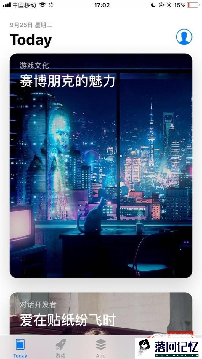 手机怎么下载YY语音优质  第2张