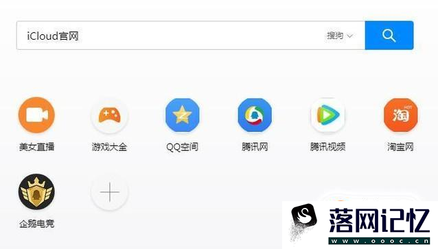 苹果iPhone丢了怎么快速找回优质  第1张