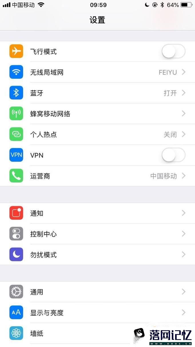 iPhone搜不到蓝牙怎么办优质  第2张