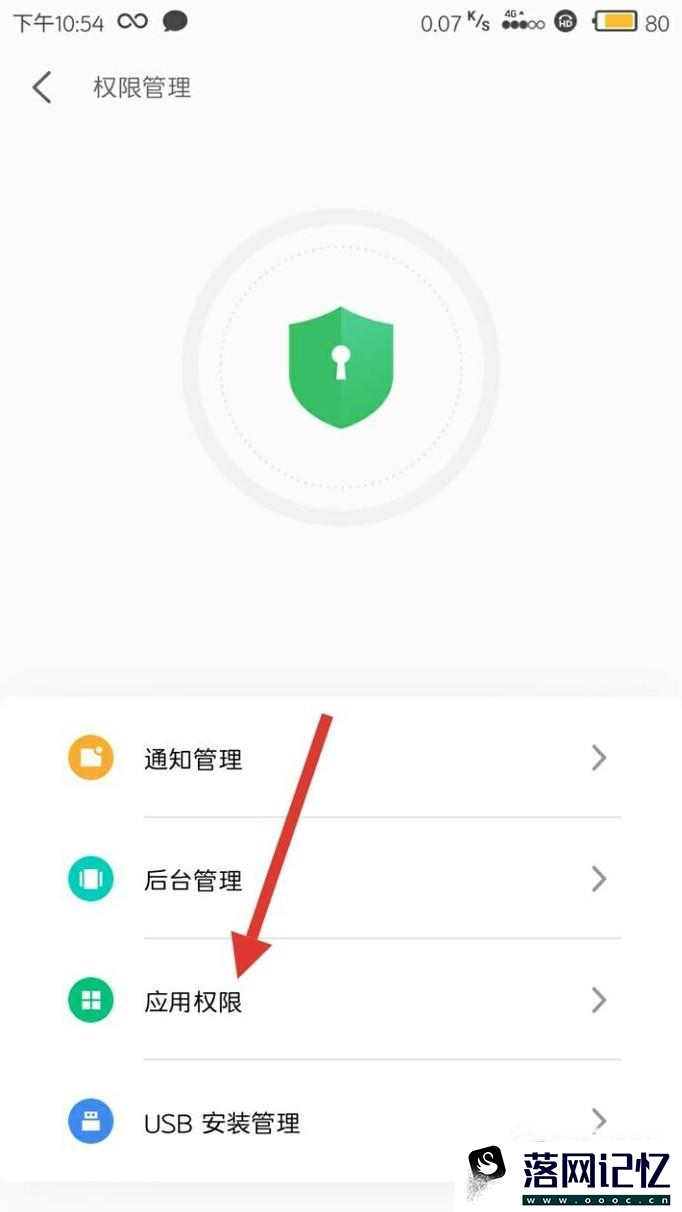 微信公众号已经添加到桌面了，桌面不显示怎么办优质  第2张