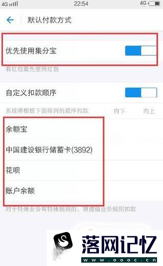 支付宝扫码红包怎么使用优质  第6张