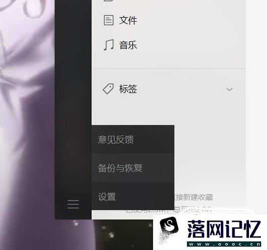 换手机导致微信聊天记录丢失？看这里！优质  第2张