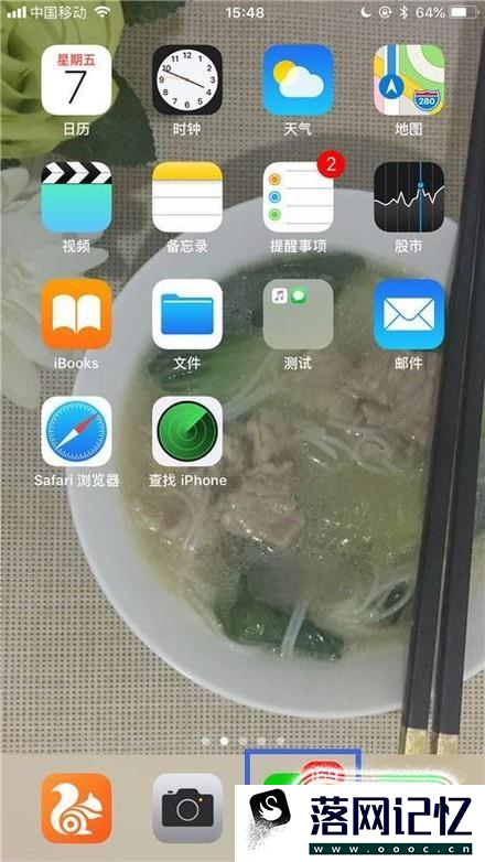 怎样才能添加很多微信好友？优质  第1张