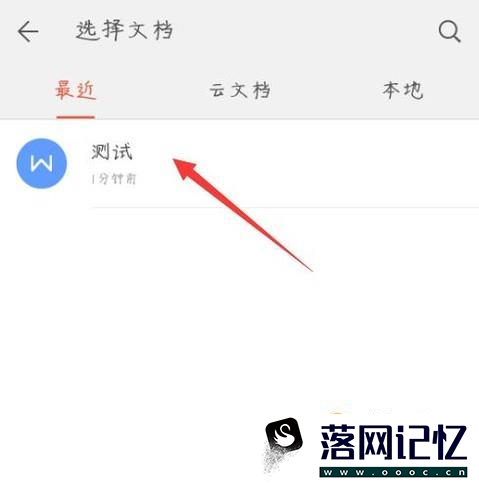 如何在手机中编辑PDF文件优质  第10张