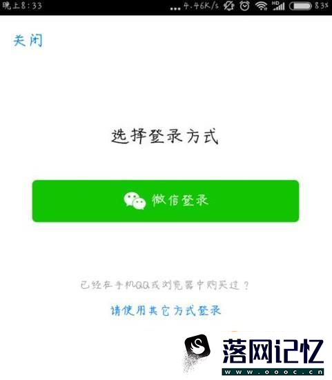 拼多多怎么注册（怎么省钱）优质  第3张