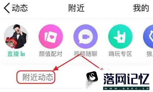 QQ热聊在那里 怎么加好友优质  第5张