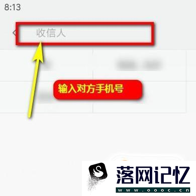 如何发送定时短信优质  第3张