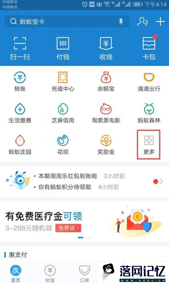 怎么寄快递最方便？优质  第2张