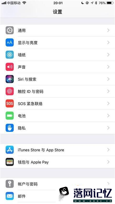 iPhone苹果怎么打开手机屏幕上的小白点优质  第2张