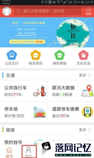 怎么查公积金余额优质  第3张